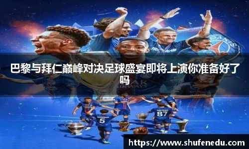 意昂体育手机最新版本